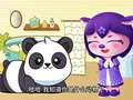 小鹿叮当之生活小能手 97集