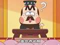 不白吃之冬日趣胃计划 165集