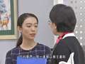 外来媳妇本地郎(2023第十部) 16集