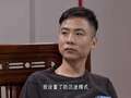 外来媳妇本地郎(2023第十部) 12集