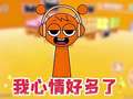 小羽蛋仔派对大冲分 2集