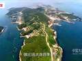 趣味中国地理52讲 7集