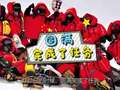 趣味中国地理52讲 41集