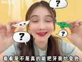 桂圆子2026快乐出发 19集