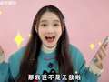 桂圆子2026快乐出发 26集