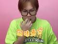 《桂圆子之搞笑乐开花》第二季 17集