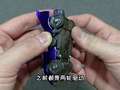 大成玩具收藏家 11集