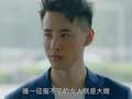 追梦青春 8集