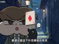 小品一家人之菜鸟特工第二季 16集