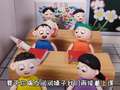 开心蛋卷之教室趣多多 5集