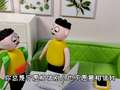开心蛋卷之教室趣多多 7集