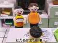 开心蛋卷之搞怪校园趣事 6集