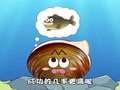 不白吃欢乐开讲 17集