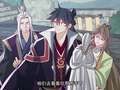 神天至尊 第3季 31集