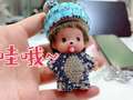 桂圆子之欢乐手工屋 第二季 12集
