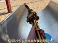 三哥超会玩之户外寻宝记 11集