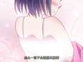 我在后宫漫画当反派 11集