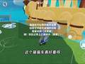 小仙女元梦爆笑乐园 50集