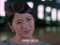 我的绿水青山 10集