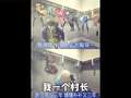 殿主（小仙姑） 13集