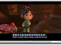 7天看电影学英语 7集
