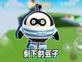 小羽蛋仔派对大冲分 1集