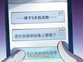 欠债亿万，我被迫成为邪神打工人 16集