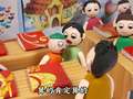 开心蛋卷2026课间小趣闻 16集