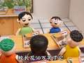 开心蛋卷2026课间小趣闻 99集