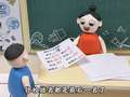 开心蛋卷2026魔法校园 8集