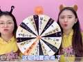 桂圆子之欢乐手工屋 第二季 97集
