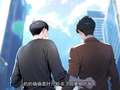 婉拒名校特招，摊牌了我是仙尊 第2季 15集