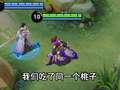 殿主（小仙姑） 3集