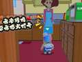元梦之星爆笑剧场 66集