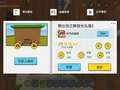 迷你世界铠甲勇士创世求生记 17集