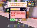 迷你世界铠甲勇士秘境历险记 18集