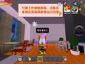 迷你世界铠甲勇士秘境历险记 19集