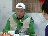 桂花打工记 3集