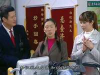 桂花打工记 7集