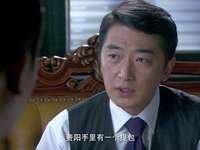 皇粮胡同十九号 2集