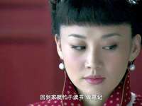 皇粮胡同十九号 7集