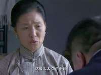 皇粮胡同十九号 20集