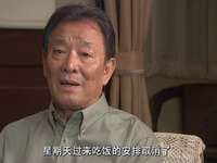 顾乐家的幸福生活 14集