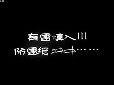 当三国演义遭遇爱情公寓