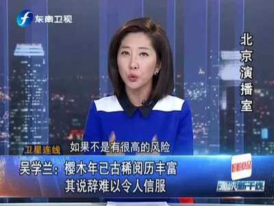 吴学兰丈夫,学兰,学兰年龄_大山谷图库